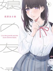 聚会的目的2 幕后花絮